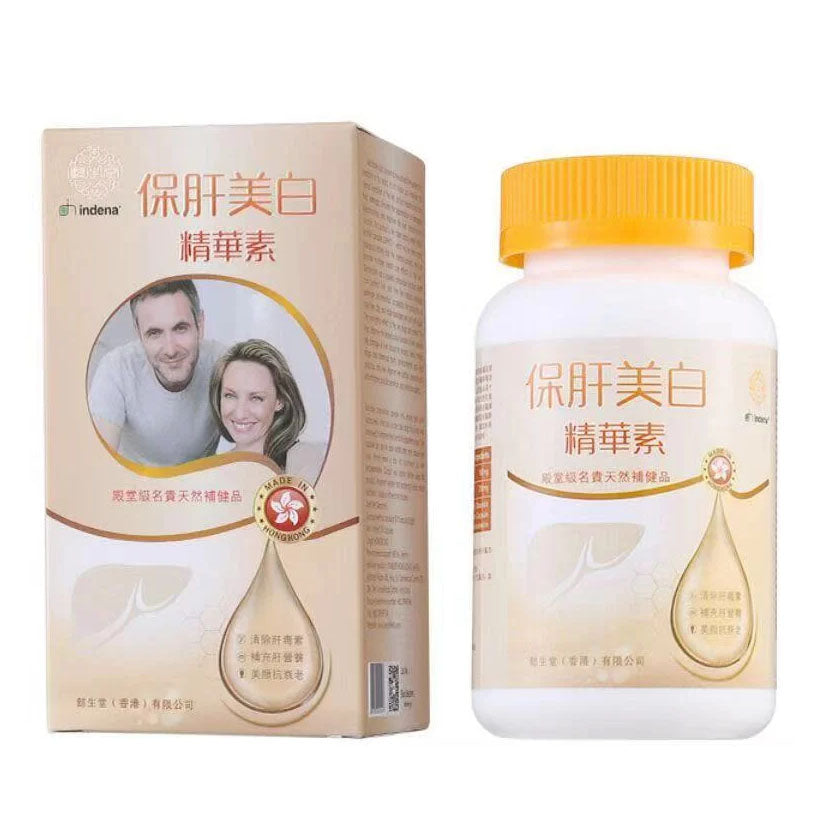 保肝美白精華素