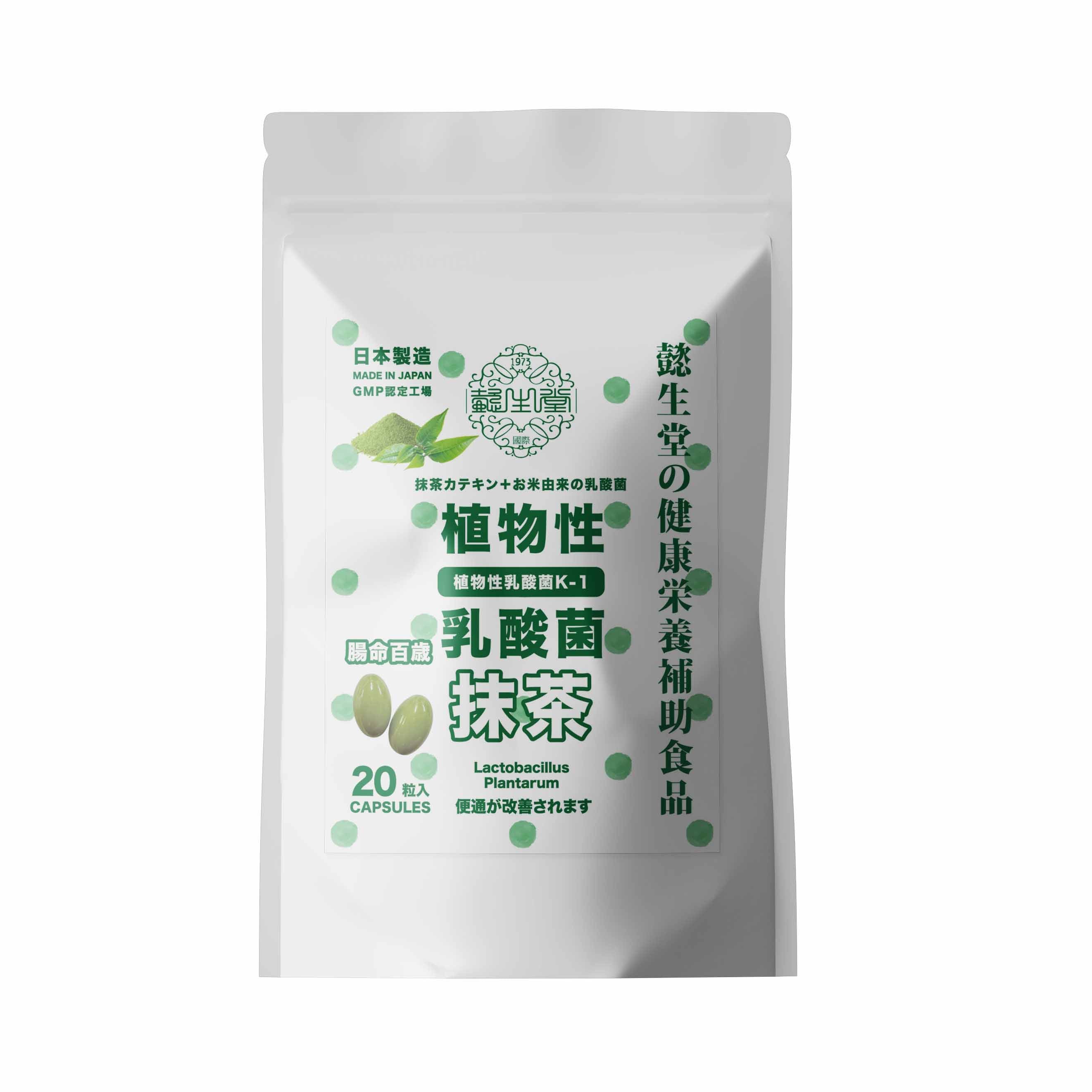 㦤生堂の植物乳酸菌K-1 & 抹茶【日本製造 GMP認証】