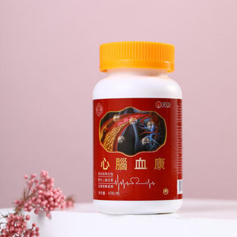 心腦血康