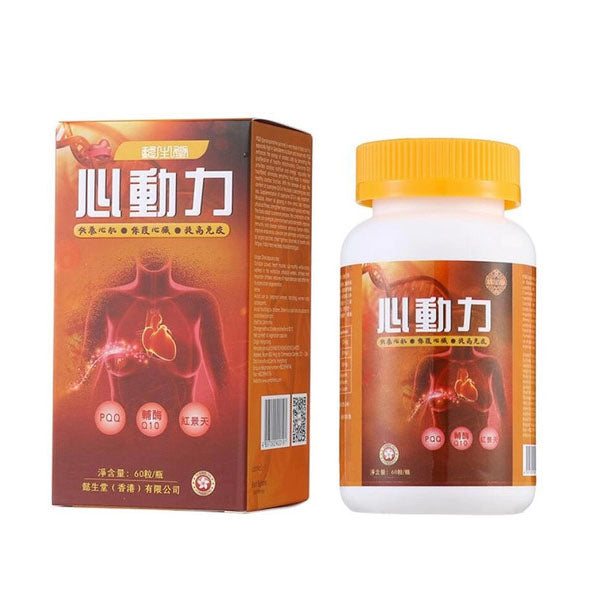 心動力