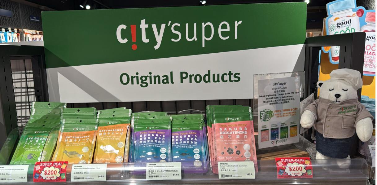 E-seido Health Supplement OEM for city'super Hong Kong