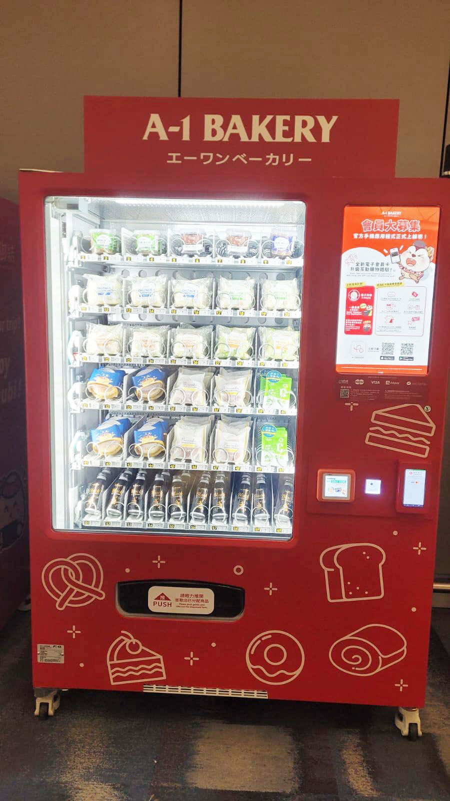 A-1 自動販売機Start 抹茶VC