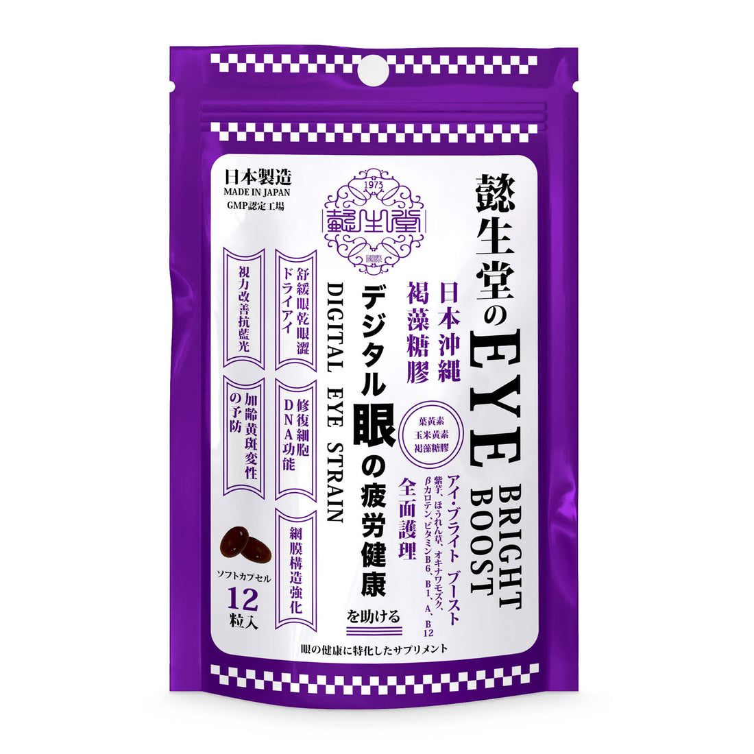 㦤生堂のEye Bright Boost【日本製造 12pack裝】