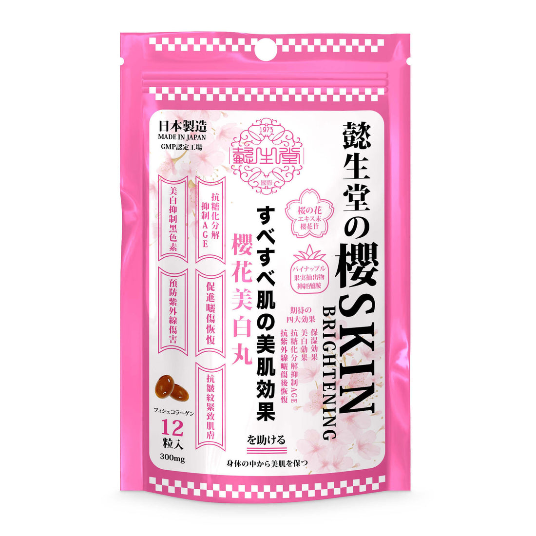 㦤生堂のSakura Brightening 櫻花美白丸【日本製造 12pack裝】